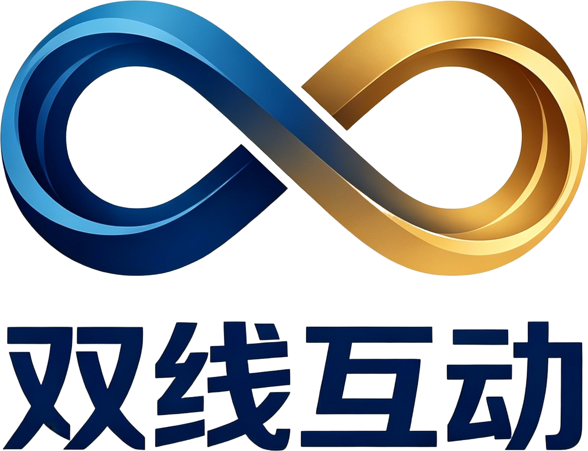 湖南双线互动